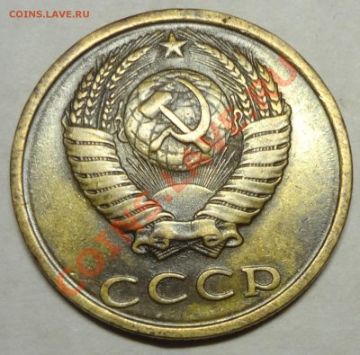 з коп. 1961-91 определение разновидов - DSC03179.JPG