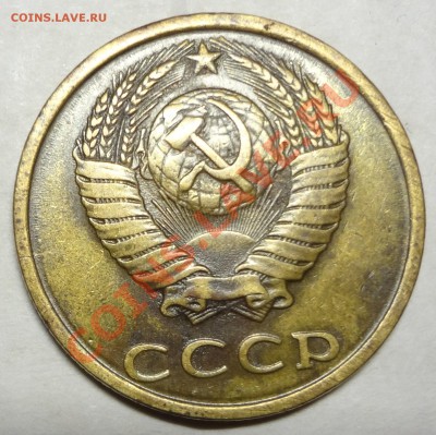 з коп. 1961-91 определение разновидов - DSC03181.JPG