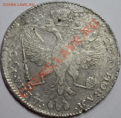Рубль 1725 года Екатерина 1 "ПОРТРЕТ ВЛЕВО" (пред продажная) - 222