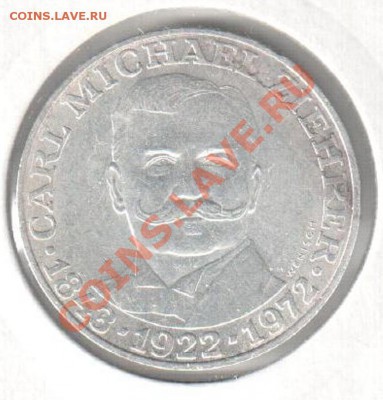 25 шиллингов 1972,Австрия до 09.03.13 22-00 Мск - 25 шил лицо