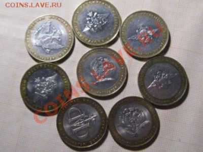 Министерства 8 штук. до 6.03.13.  22-00...Б. - IMG_2016.JPG