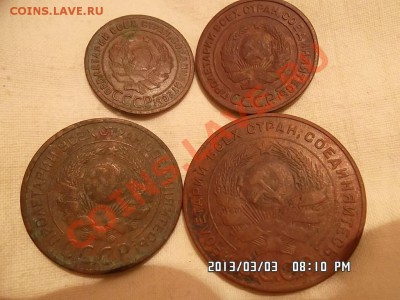 1.2.3.и 5 копеек 1924 года - SAM_1083.JPG