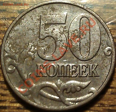 50к. 2002г. М вопрос по шт. - IMAG1654