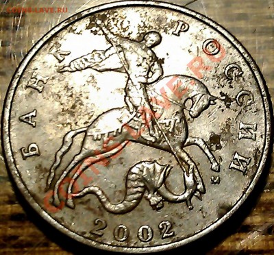 50к. 2002г. М вопрос по шт. - IMAG1650