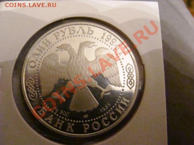 10 ки Биметалл мешковые - DSC05281.JPG