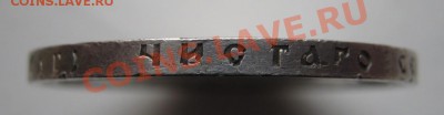 Коронация Н-2 1896г. - 4.5