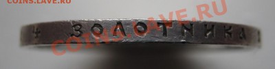 Коронация Н-2 1896г. - 4.3