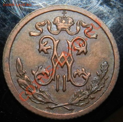 2 копейки  1911  спб (блеск,  в коллекцию)  до 07.03.2013 - DSCN7201.JPG