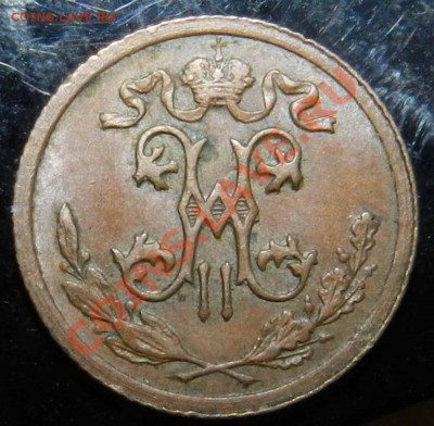 2 копейки  1914  спб (жёлтая,  красавица)  до 07.03.2013 - DSCN7206.JPG