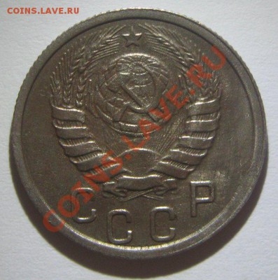 15 копеек 1937 и 1939 до 6.03.2013 - 1937-6