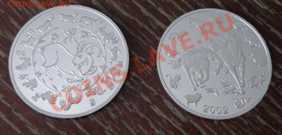 КОРЕЯ редкие монеты ГОРОСКОП, набор 2 штуки до 10.03, 22.00 - гороскоп 2 монеты аверс