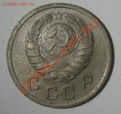 10 копеек 1937 до 6.03.2013 - 1937-2