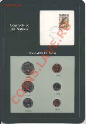 Серия "Coins of all nations" - Соломоновы острова - Solomon1