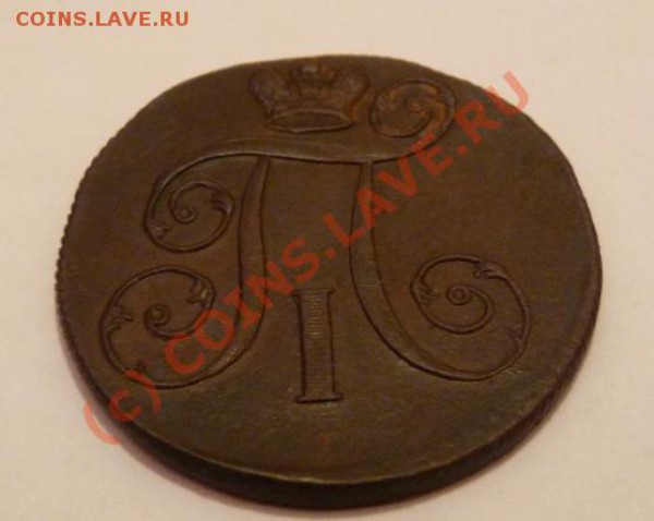 2 коп 1801 ЕМ - хорошие - до 17:11 22:00 - 2k-1801-av.JPG
