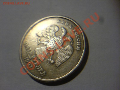Полные расколы на 5-рублёвках - DSC05558.JPG