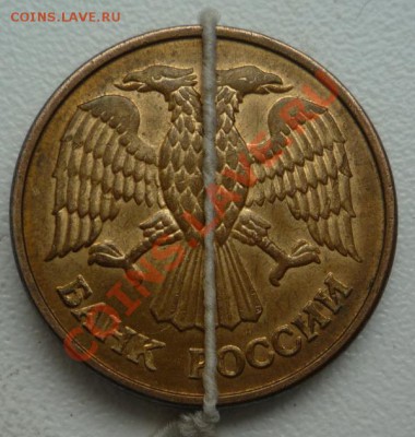 1 рубль 1992 смещение и поворот До 22.00 08.03.13 - P1100077.JPG