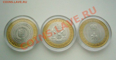 Обменяю ЧЯП+ВПН UNC на цветные талисманы официальные - SNC13682.JPG