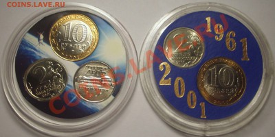 Обсуждение ПОПЫТКИ СЛЕПИТЬ КАТАЛОГ НАБОРОВ МОНЕТ РФ - BKDC7234.JPG