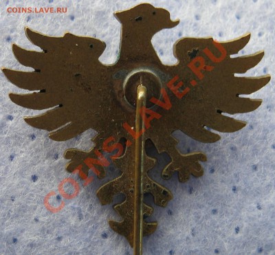 ,опознайте и оцените такой знак 3рейх - IMG_2782.JPG