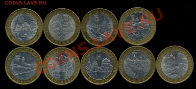 Выборг, Азов, Елец и др. до 09.03.2013г 22.00мск - img634