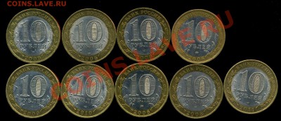 Выборг, Азов, Елец и др. до 09.03.2013г 22.00мск - img633