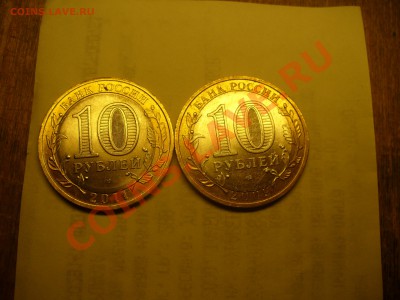 воронежская область и выборг - смещение! - P1150615.JPG