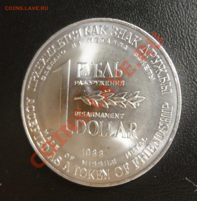 Красная книга, Барселона, десятки, рубль-доллар - DSC06402.JPG