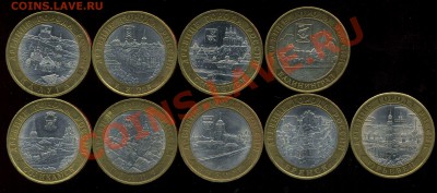 Калуга, Смоленск, Юрьевец и др. до 09.03.2013г 22.00мск - img636