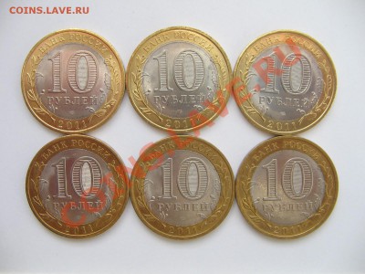 БМ 10 руб (простые и разновидности)!!! - IMG_7493.JPG