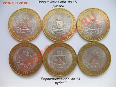 БМ 10 руб (простые и разновидности)!!! - IMG_7491.JPG