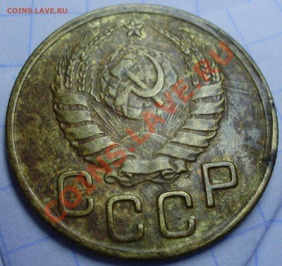 3 копейки 1945 брак? - P2210005.JPG