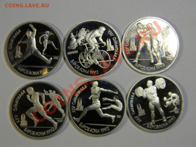 Барселона 1991 год ---Комплект - 111 7559