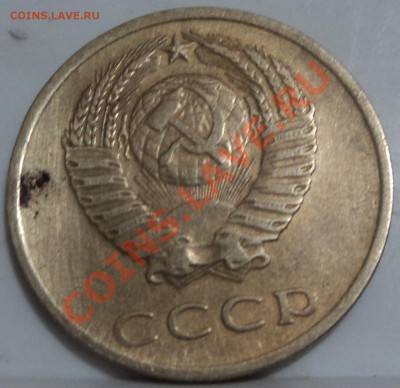 3 коп 1973г редая? - DSC04113.JPG