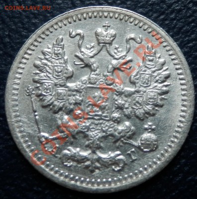 пятаки серебряные 1882, 1892, 1898, 1900, 1902, 1903 - 5 коп 1892 ав.JPG