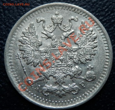 пятаки серебряные 1882, 1892, 1898, 1900, 1902, 1903 - 5 коп 1902 ав.JPG