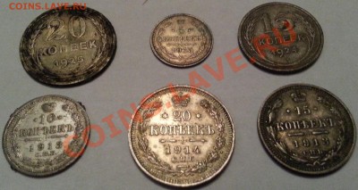 Копейки 1913, 14, 15 гг.  и др - Копейки