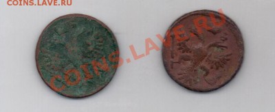 денга 1737 - денга 1737-1