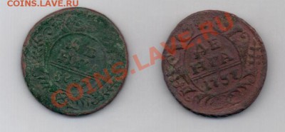 денга 1737 - денга1737-2