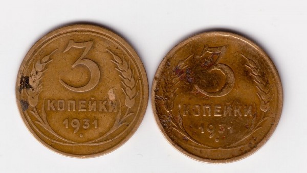 3 коп 1931г - 3-31