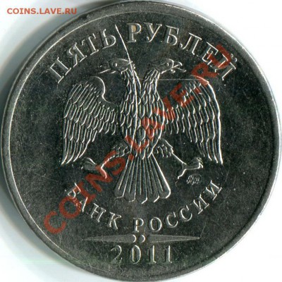 50к 2007г М и 5р 2011г ММД, засорения штемпеля? - img948