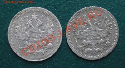 5 Копеек 1898 год и 5 коп. 1892 год. До 07.03. В 22.00. - DSCN8315.JPG