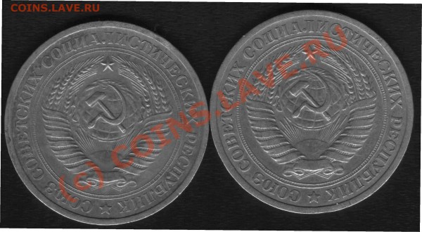 1 рубль 1965г - 65 1