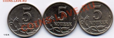 разновиды  5к. 2007м шт.1.12а+50к.2007м+1р.2009сп С - Untitled-3