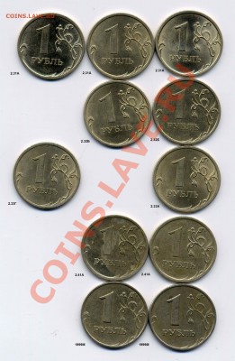 разновиды  5к. 2007м шт.1.12а+50к.2007м+1р.2009сп С - Untitled-10