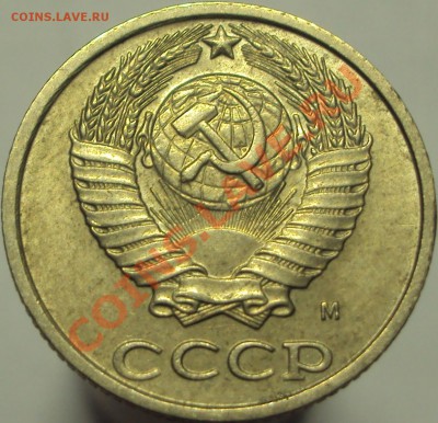 10 копеек 1991м. Что с гуртом? - 2.JPG