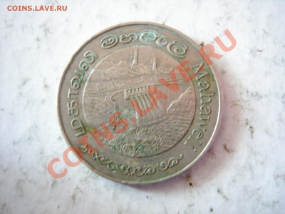 Шри-Ланка 2 рупии 1981г Махавели до 9.03.2013 - DSCN9415.JPG