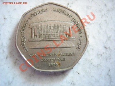 Шри-Ланка 2 рупии 1976г до 9.03.2013 - DSCN9404.JPG