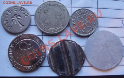 Жетоны игровые,платежные  6 шт до 7.3  в 22-00 мск - 3.3.13 жетоны  журналы 048.JPG