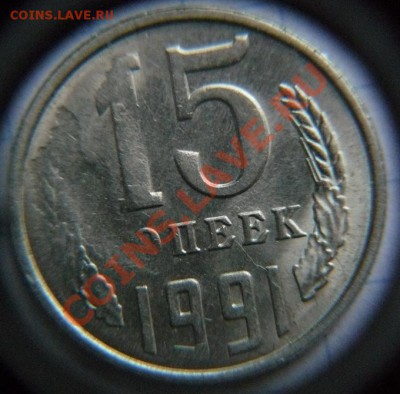 Множественные браки на 15к 1991г - P1130269