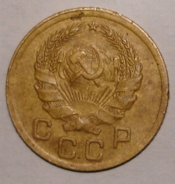 1 коп 1935нов. - 1935н.2.JPG